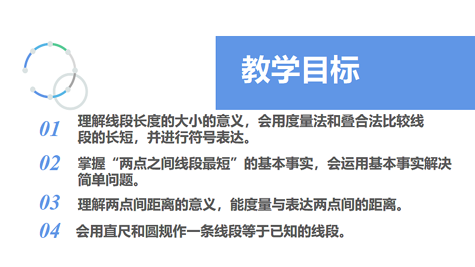 17678863第2页