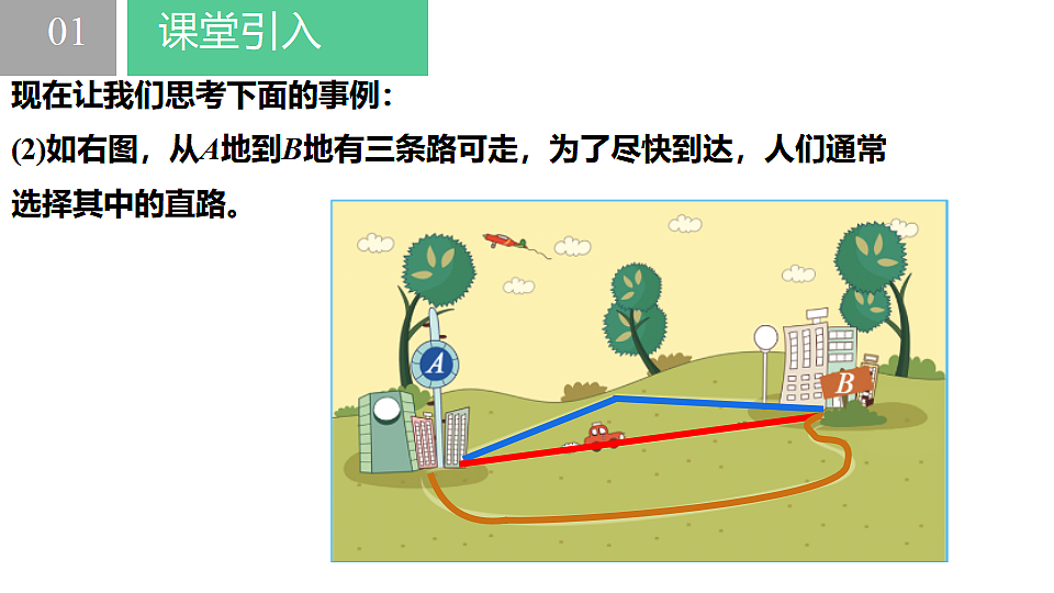 17678863第4页