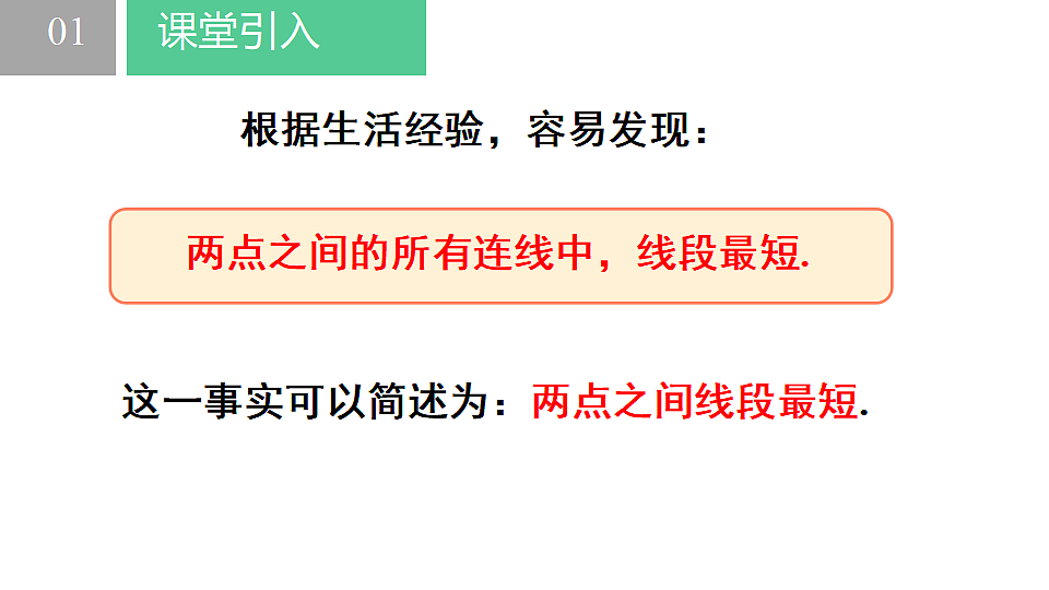 17678863第6页