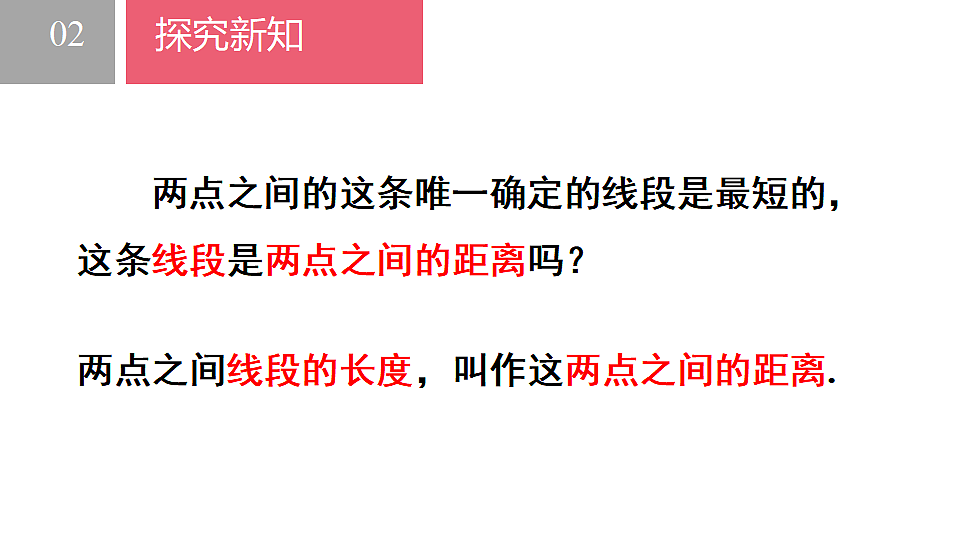 17678863第7页