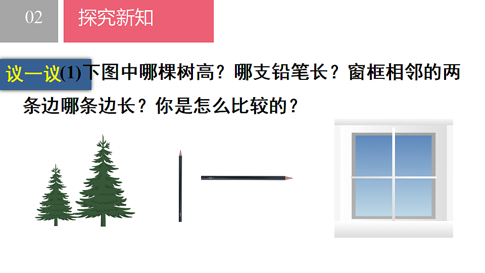 17678863第8页