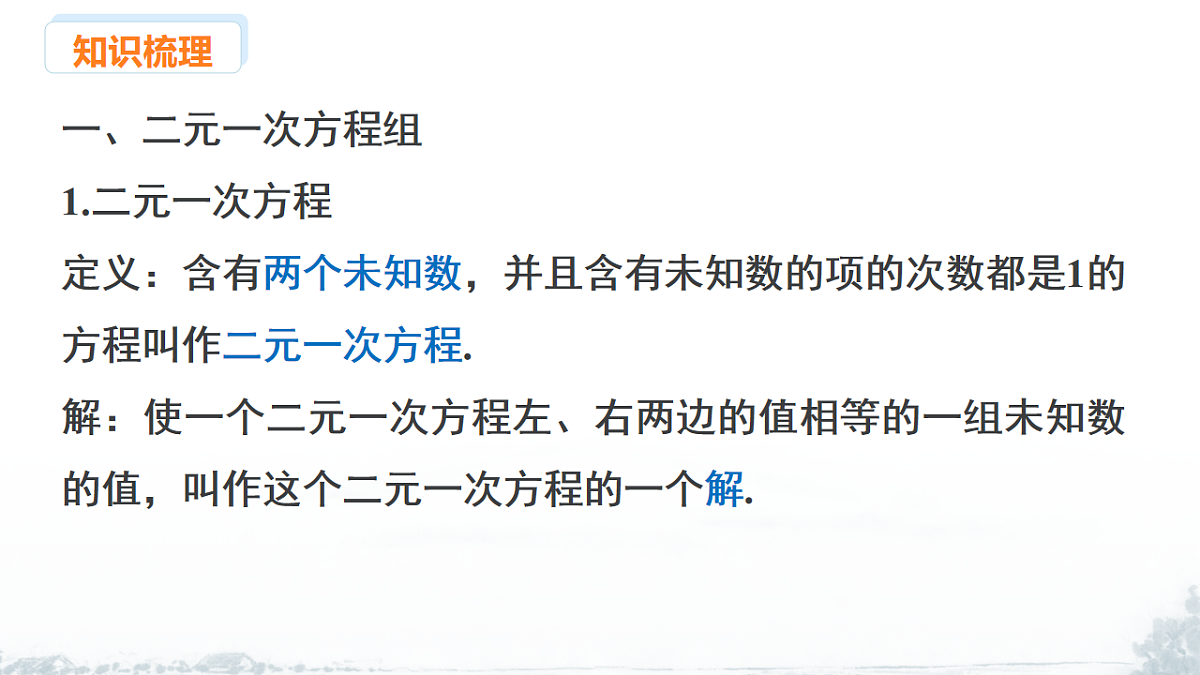 17679591第3页