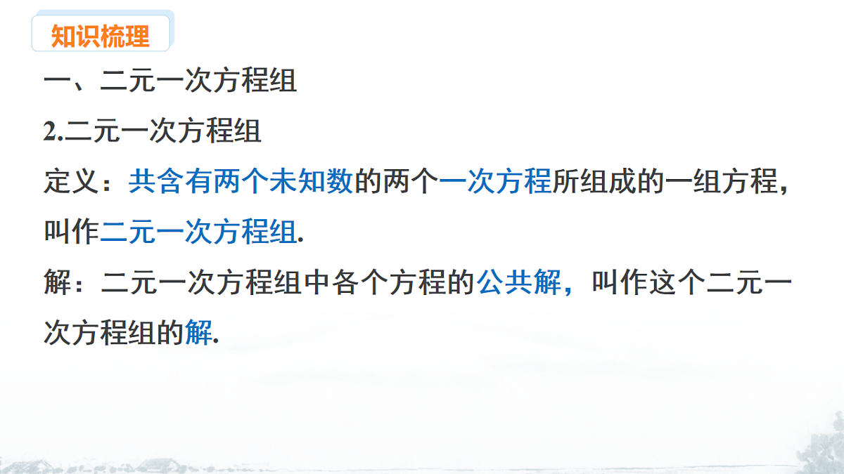 17679591第4页