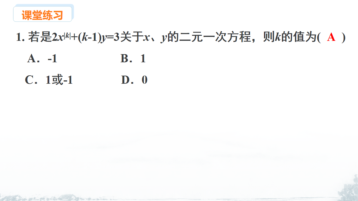 17679591第5页