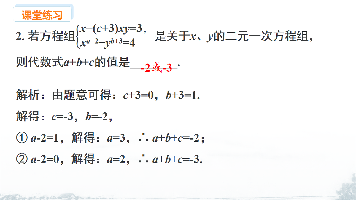 17679591第6页