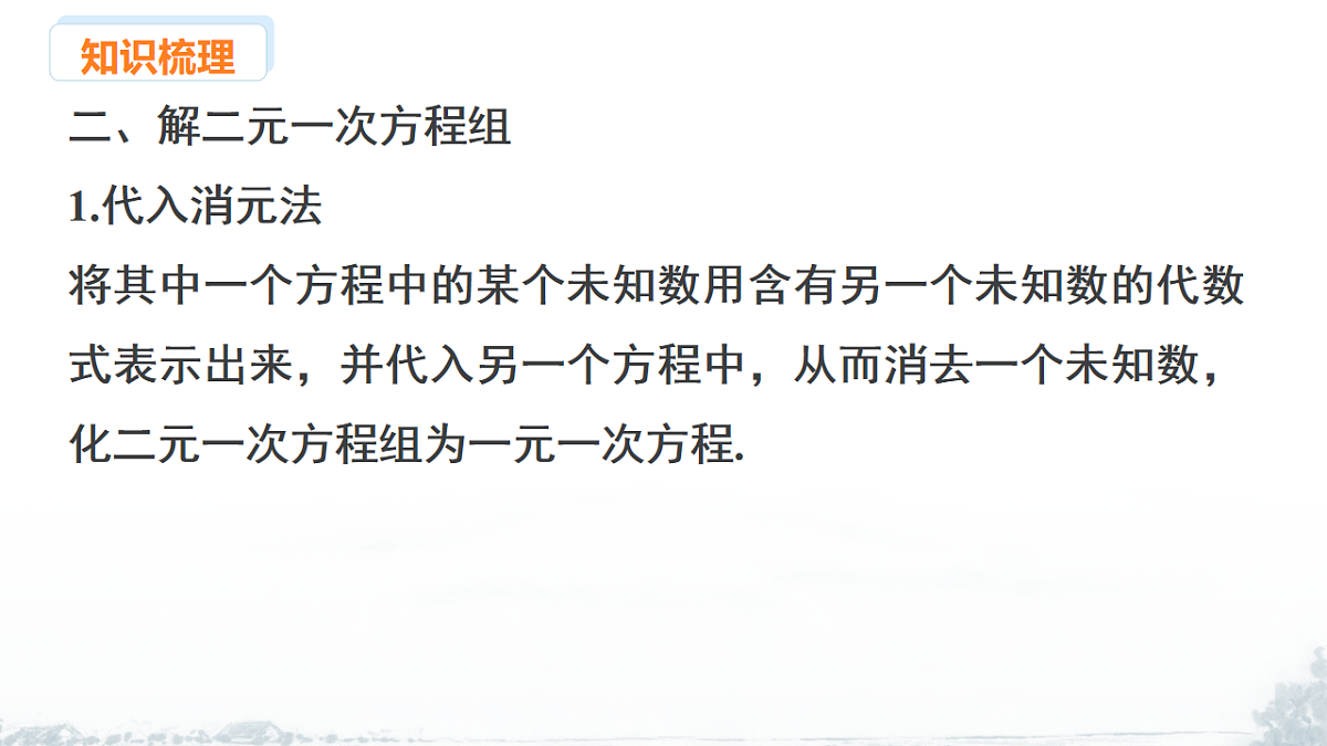 17679591第7页