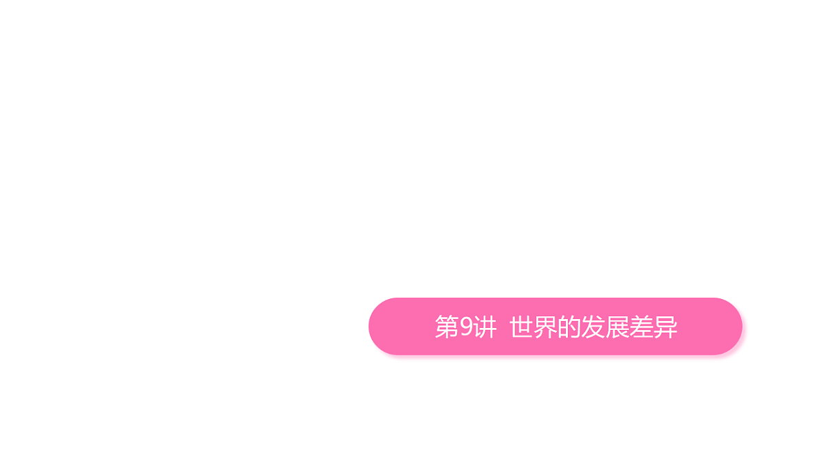 17680588第1页