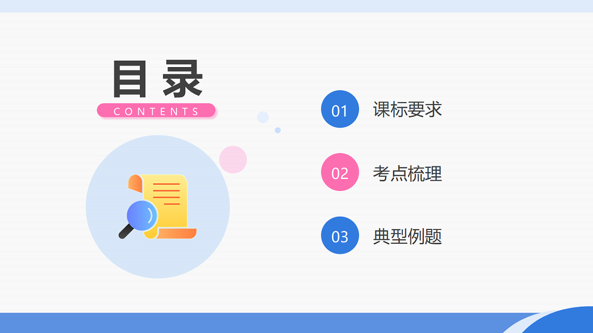 17680588第2页