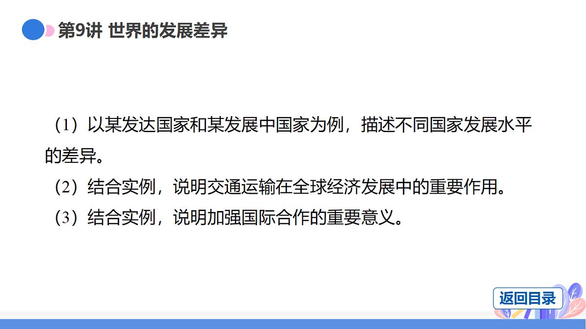 17680588第4页