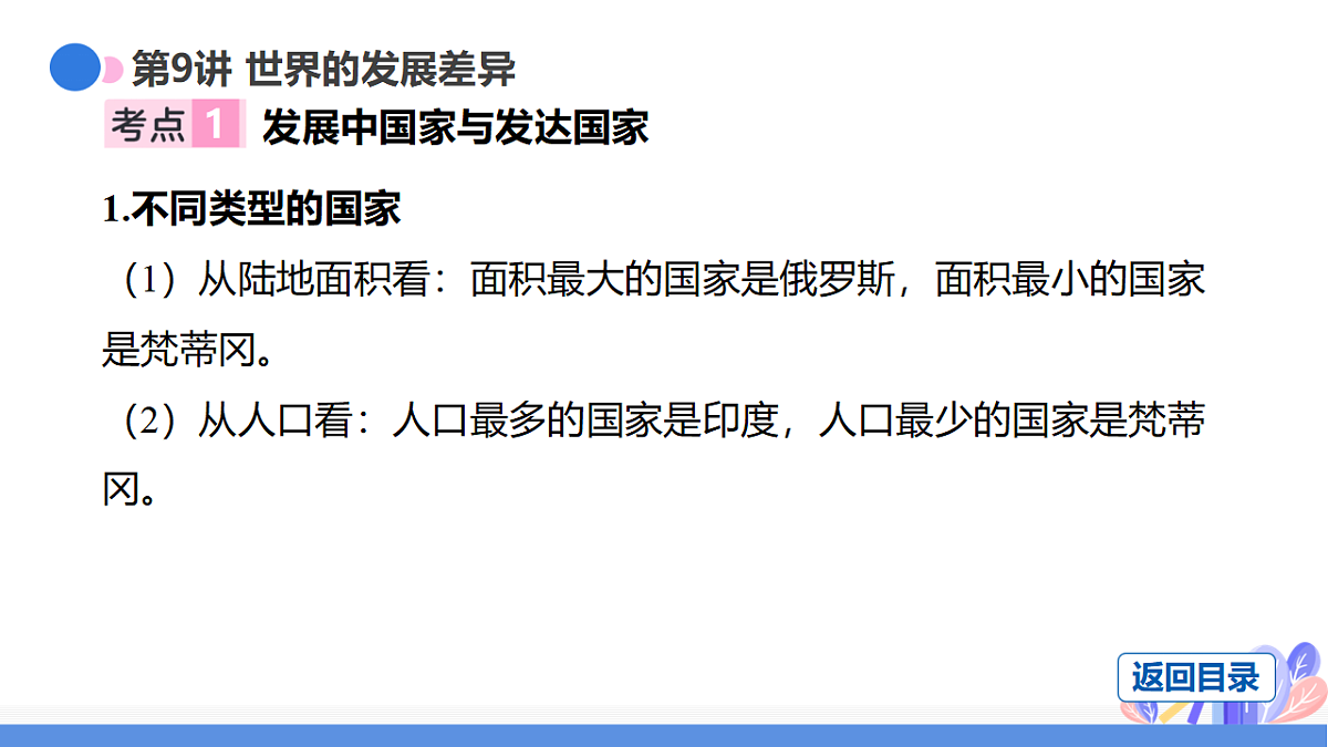 17680588第6页