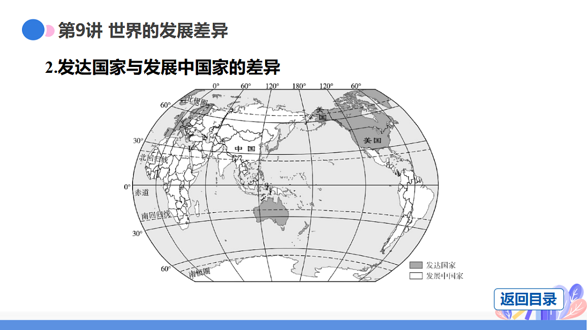 17680588第8页