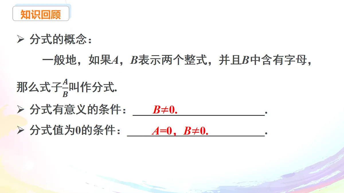 17680848第3页