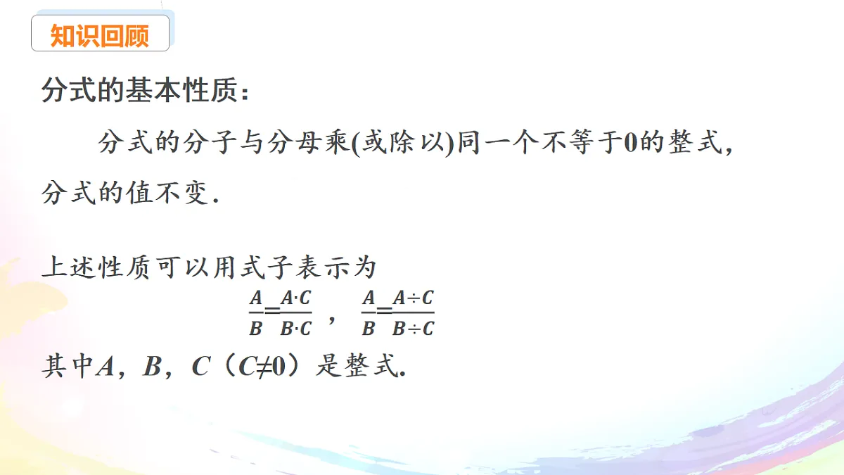 17680848第4页