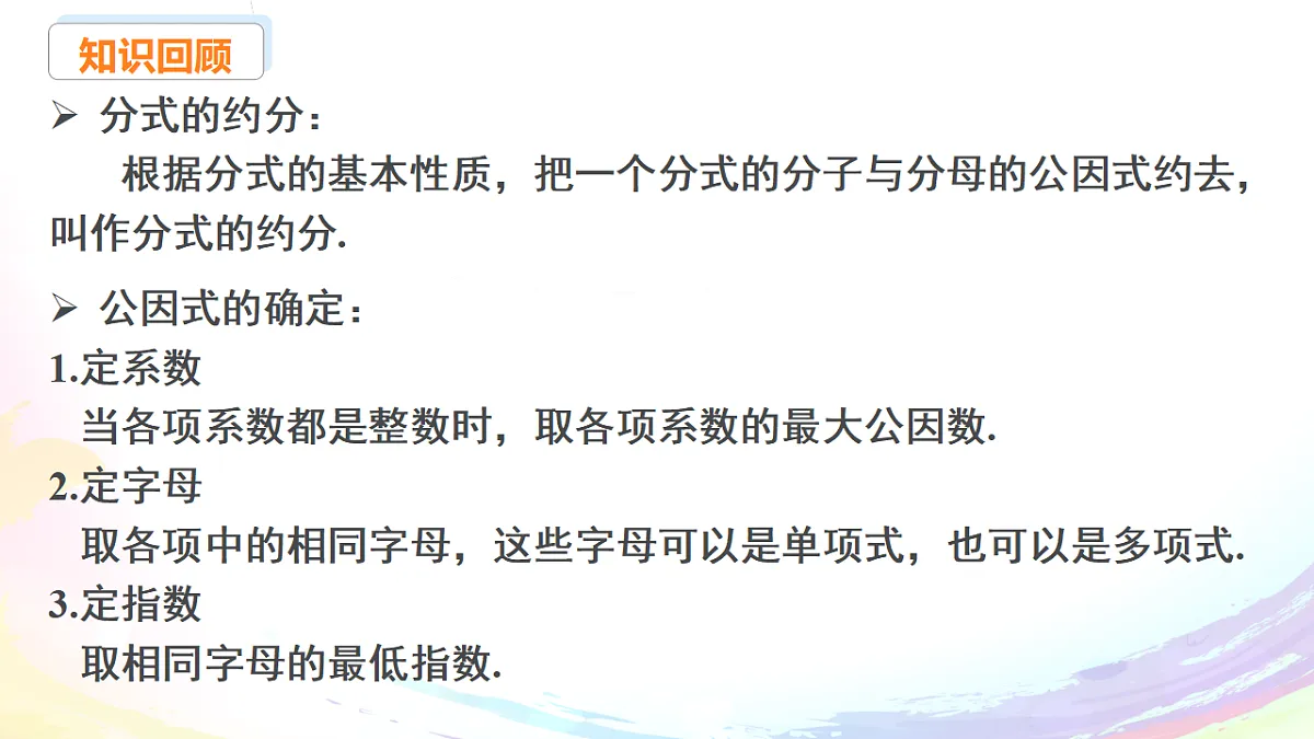 17680848第5页