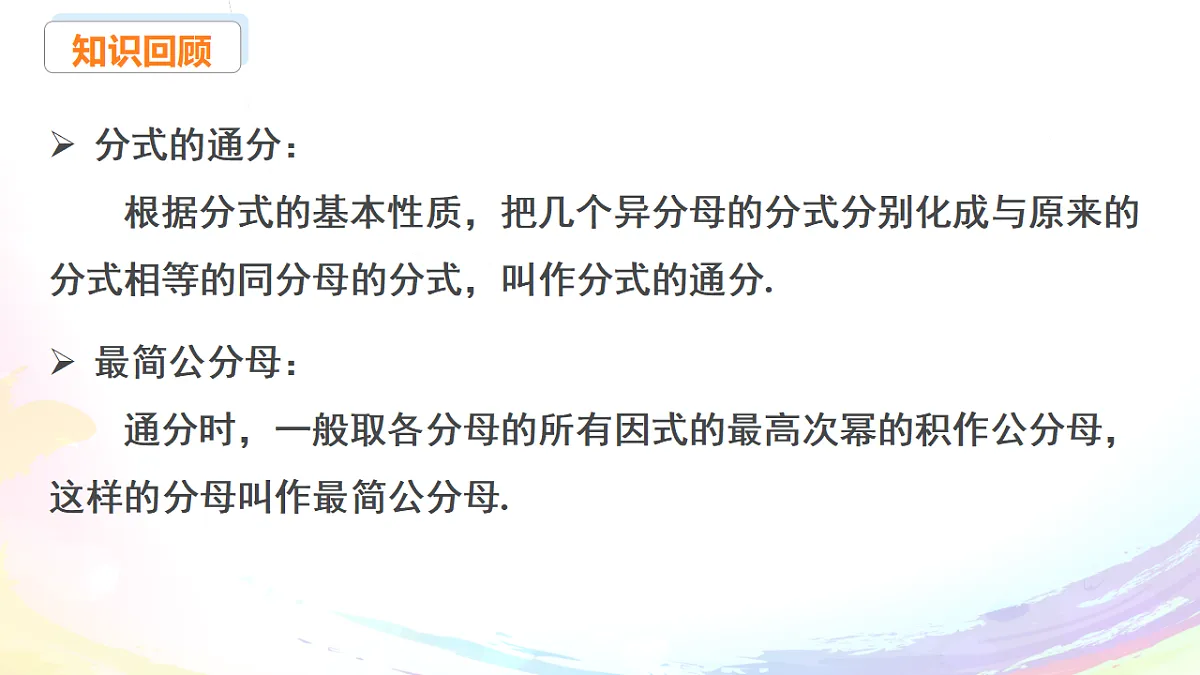 17680848第6页