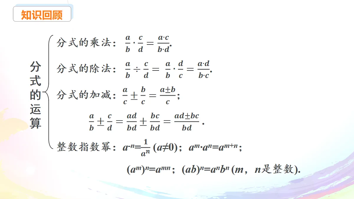 17680848第7页