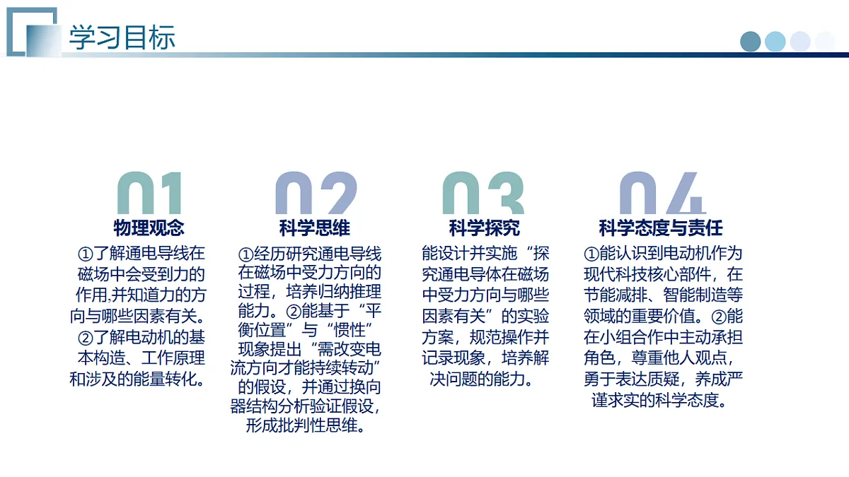 17681544第2页