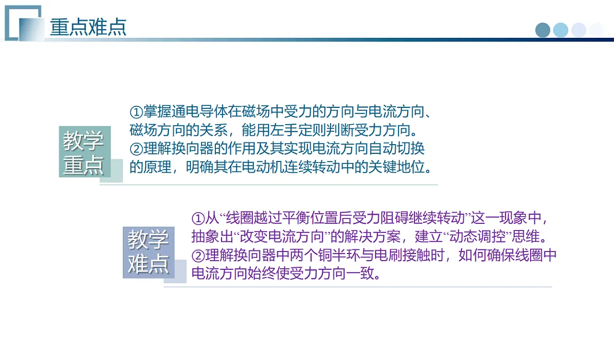 17681544第3页