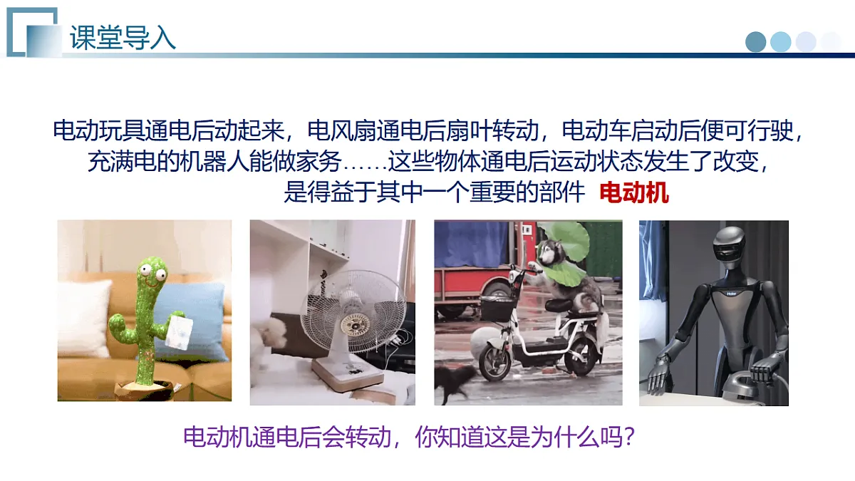 17681544第4页
