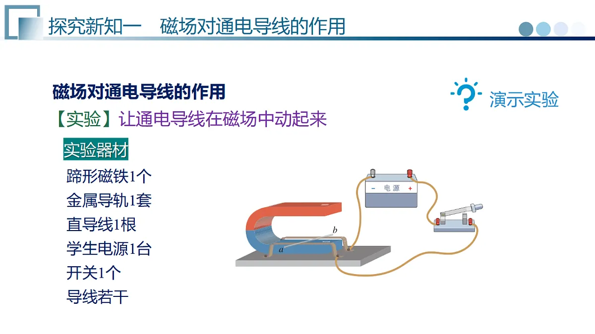 17681544第6页