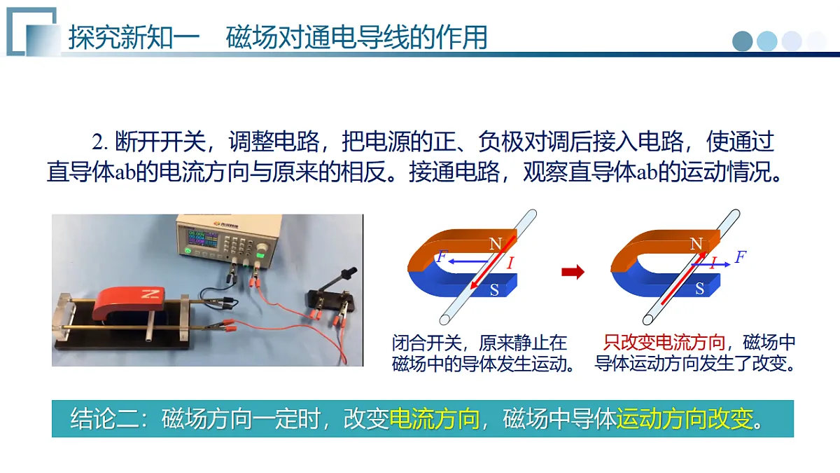 17681544第8页