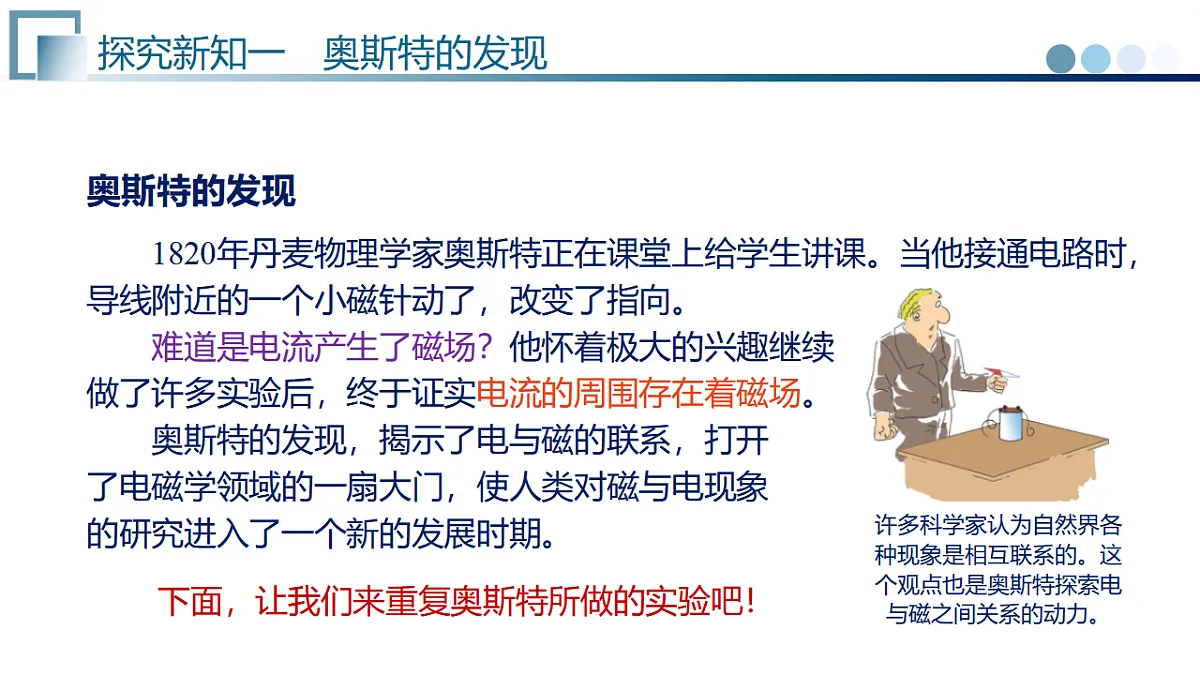 17681545第5页