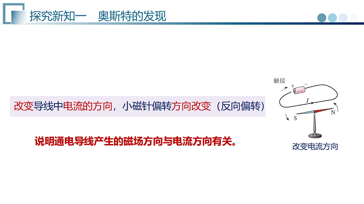 17681545第8页