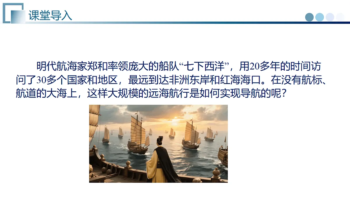 17681613第4页