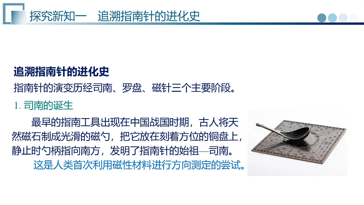 17681613第5页