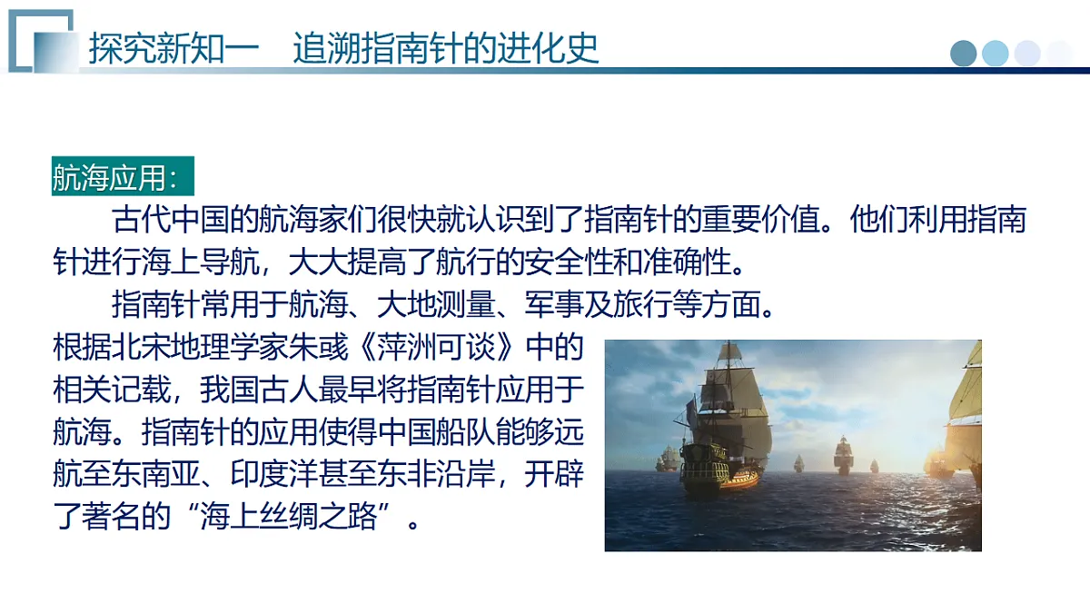 17681613第7页