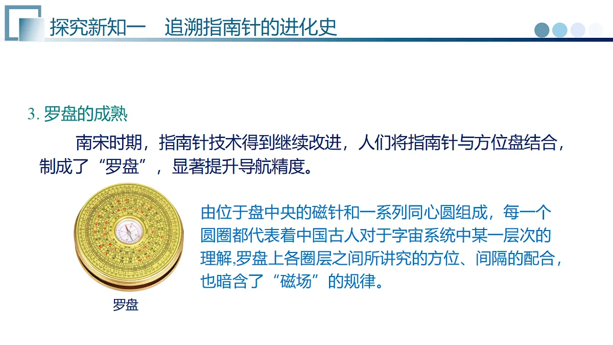 17681613第8页