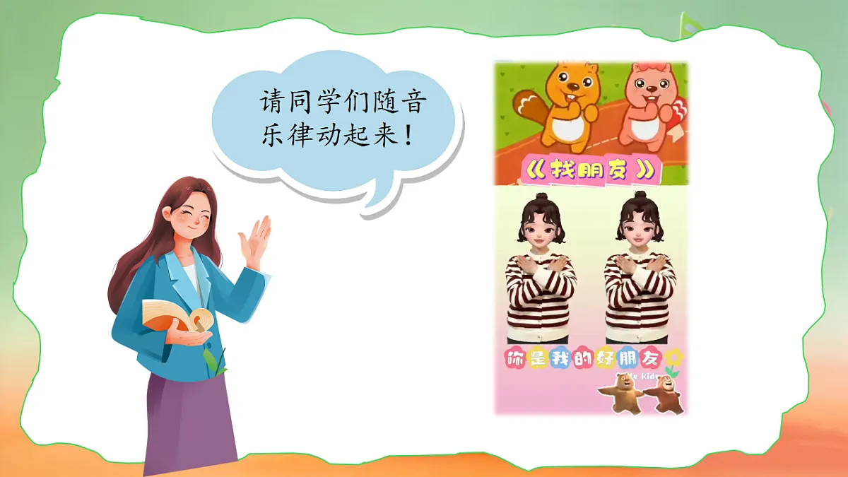 17681682第2页