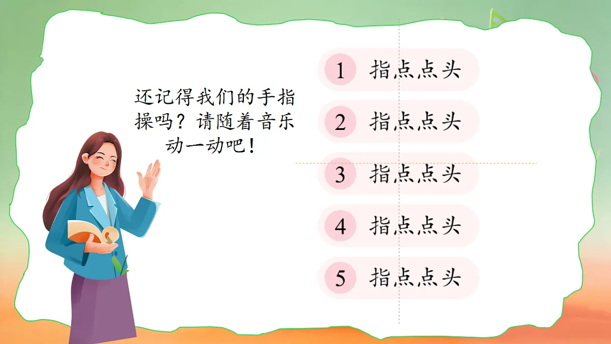17681682第4页