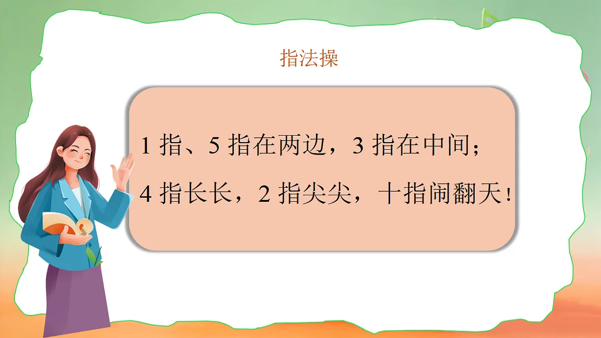 17681682第5页