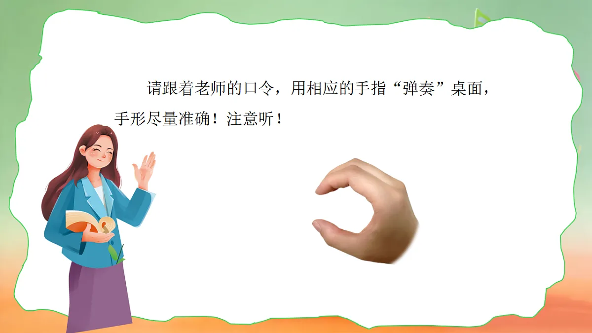 17681682第7页
