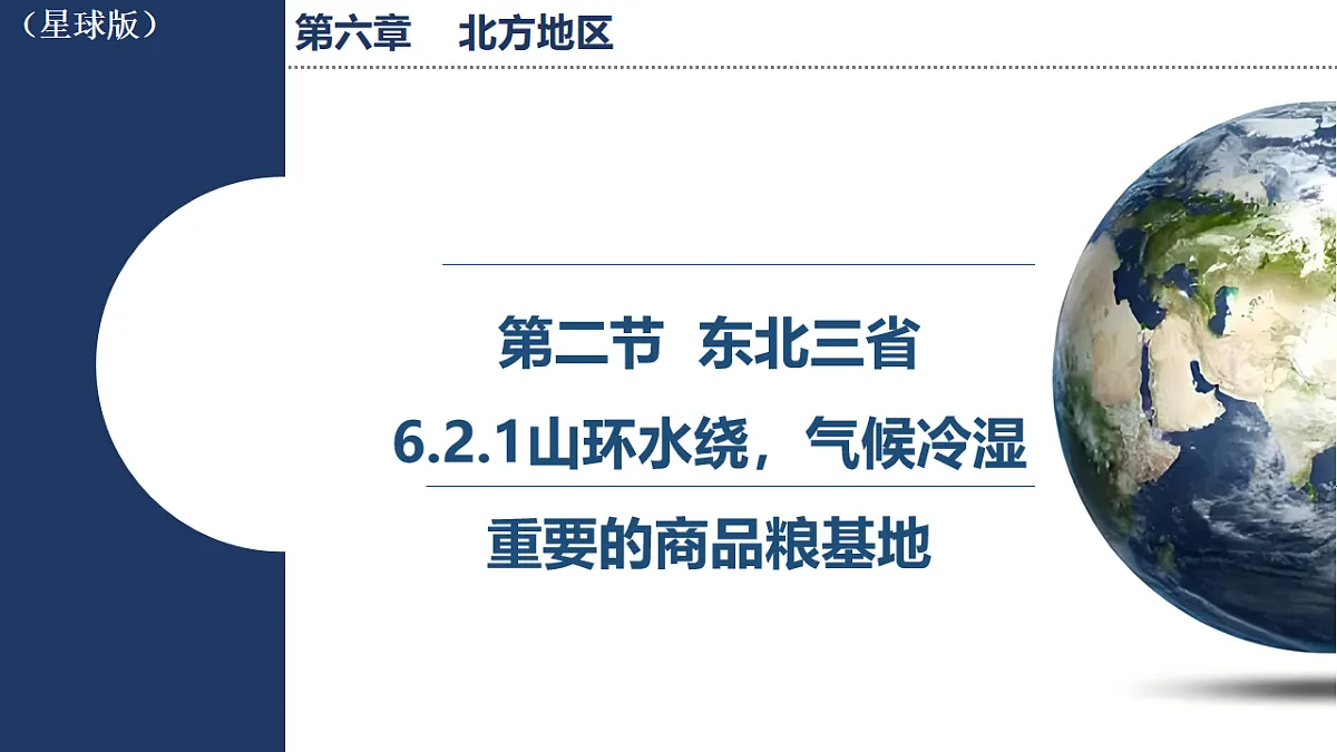 17681822第1页