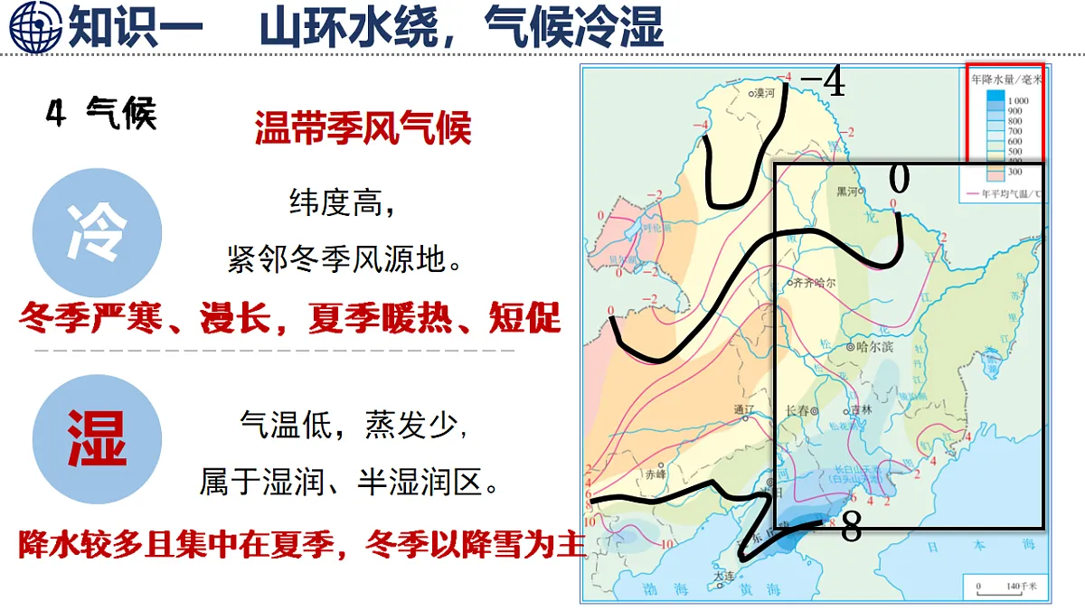 17681822第8页
