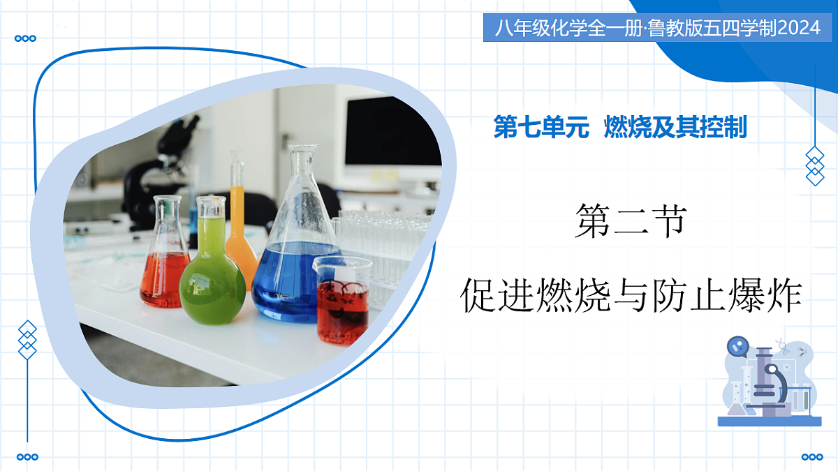 17682229第1页