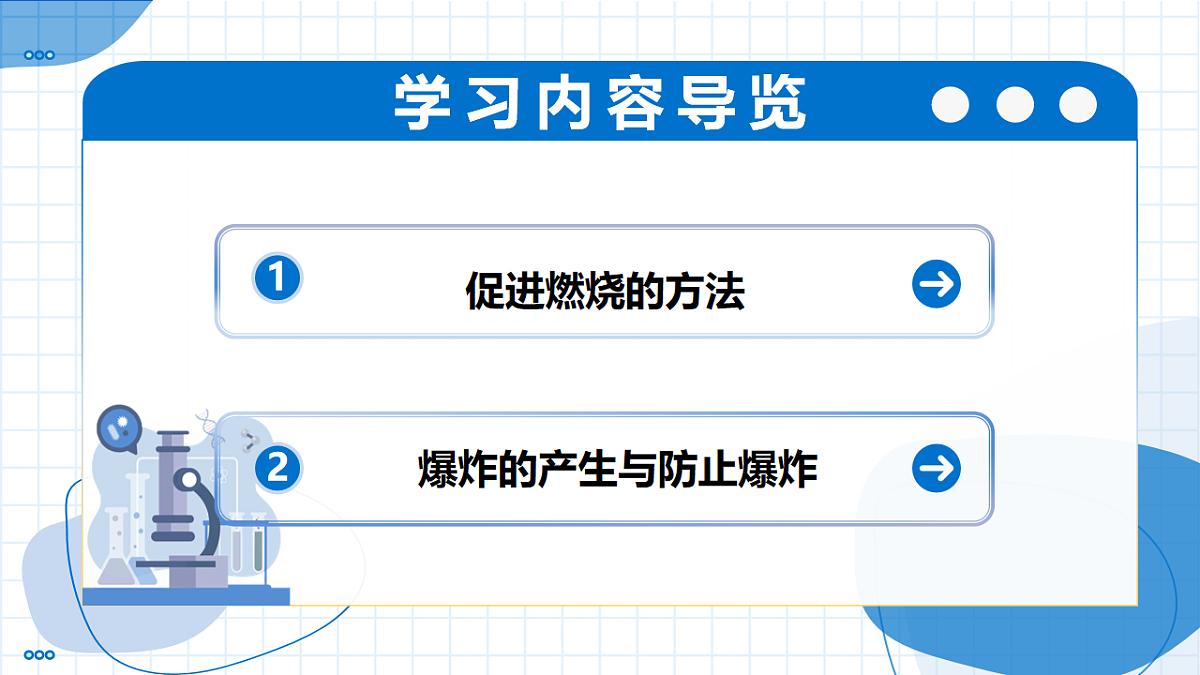 17682229第2页