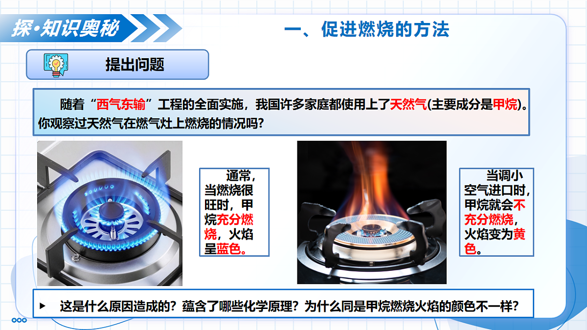 17682229第6页