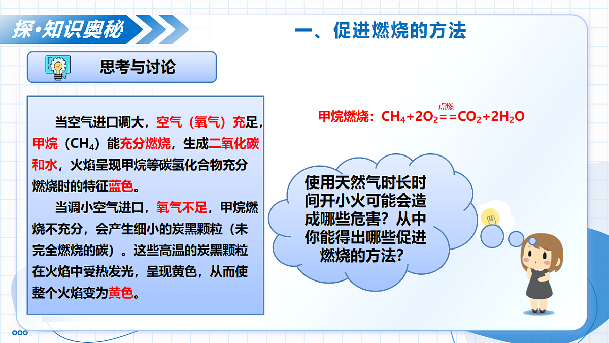 17682229第7页