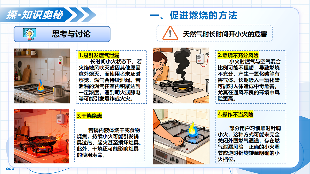 17682229第8页