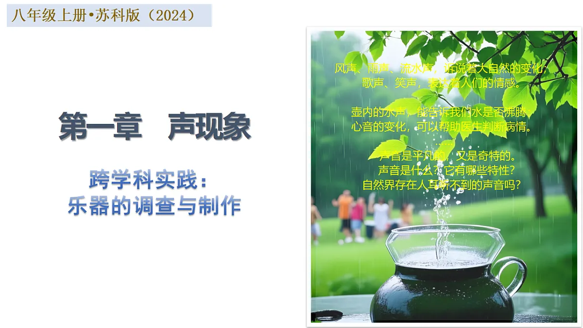 17682232第1页