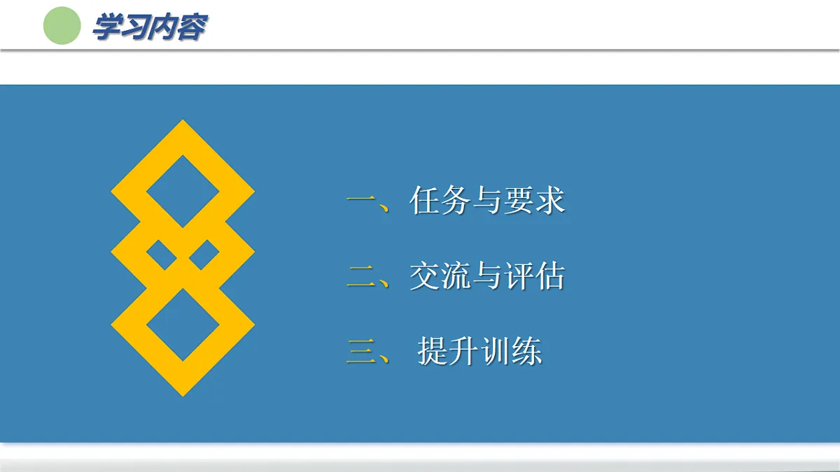 17682232第2页