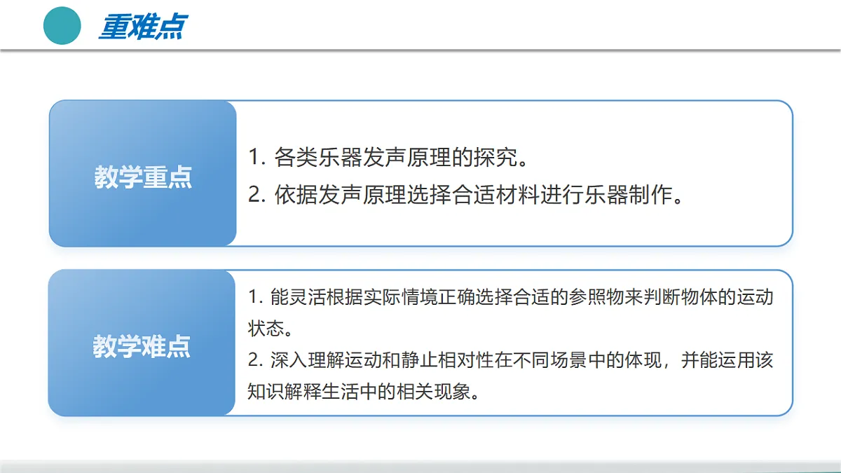 17682232第4页