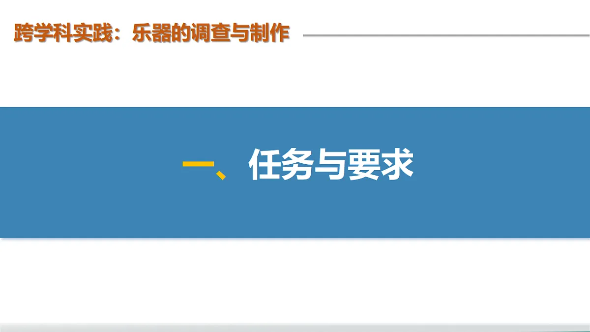 17682232第6页