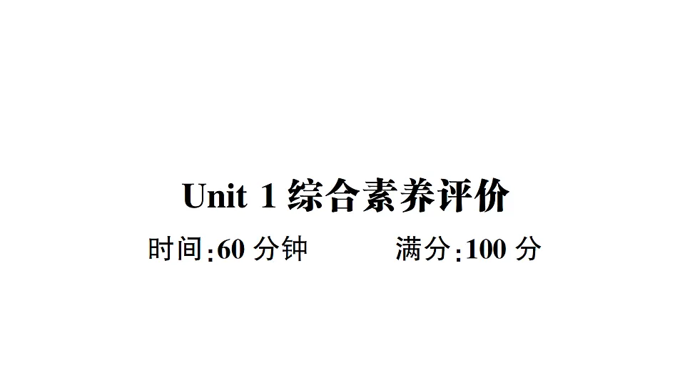 17682286第1页