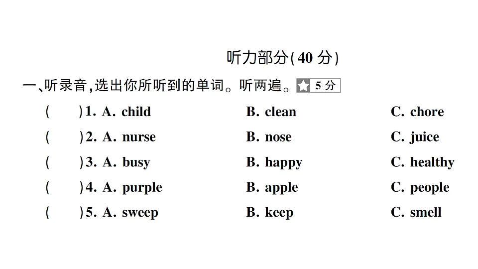 17682286第2页