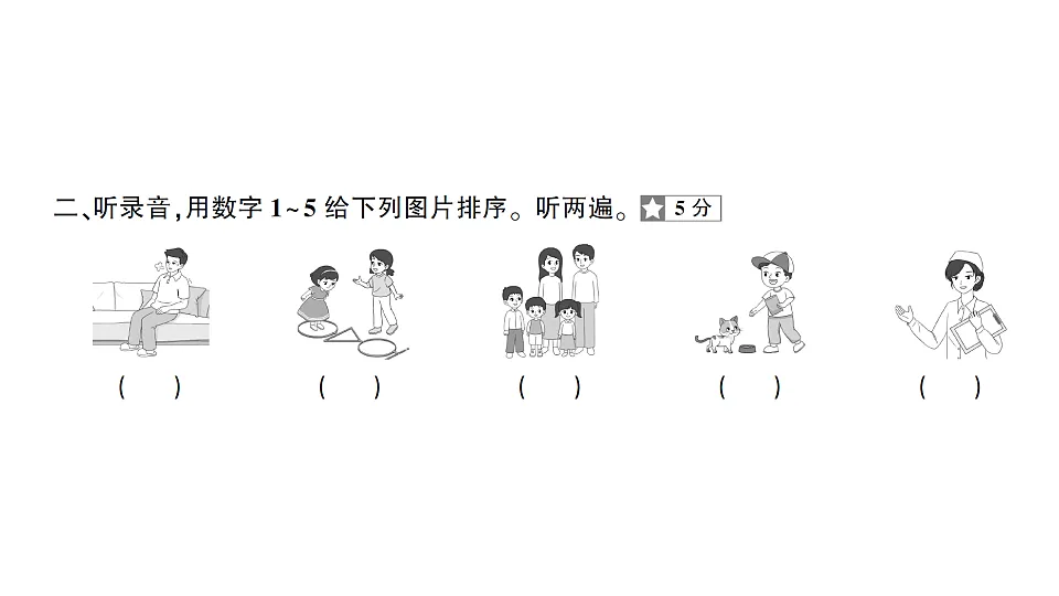 17682286第3页