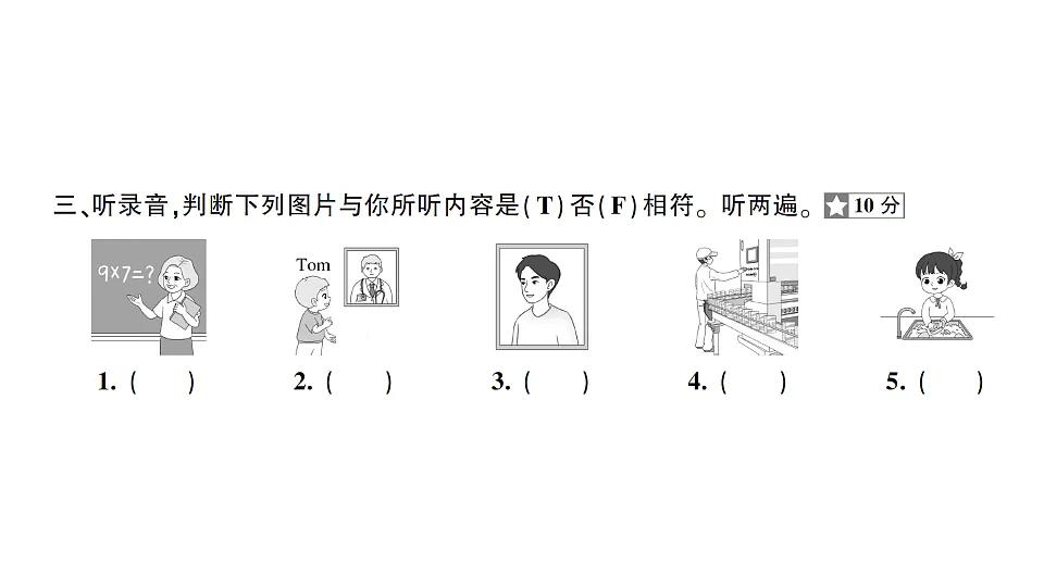 17682286第4页